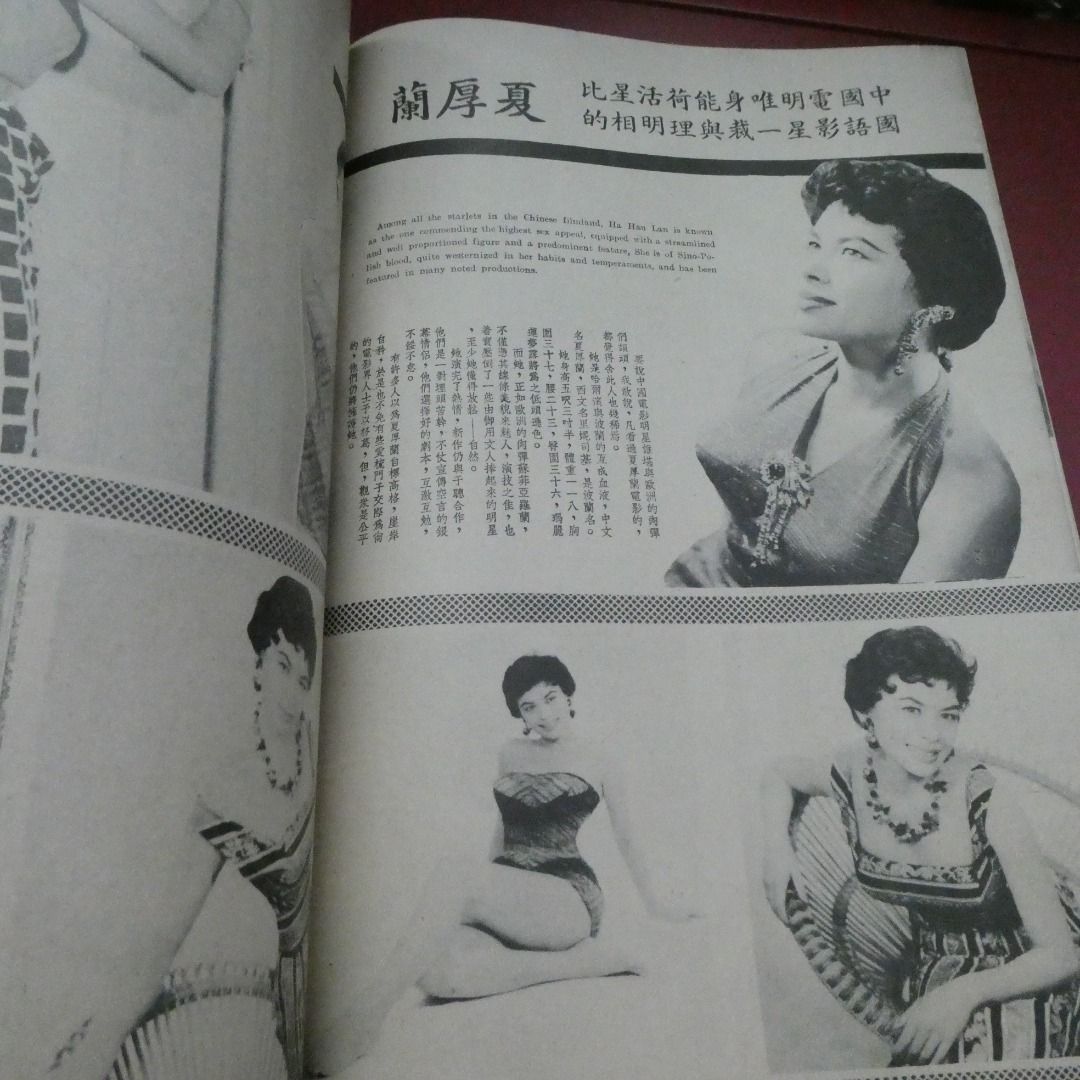 影風 69期
