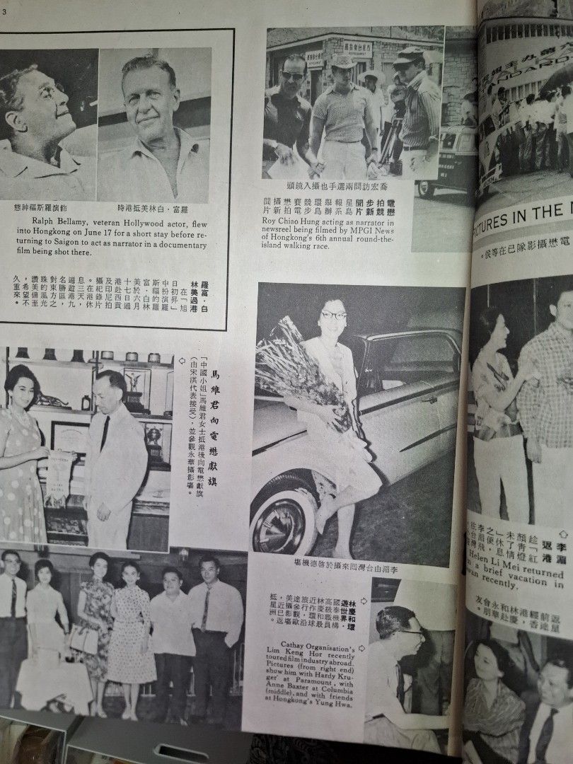 國際電影 69期 林翠