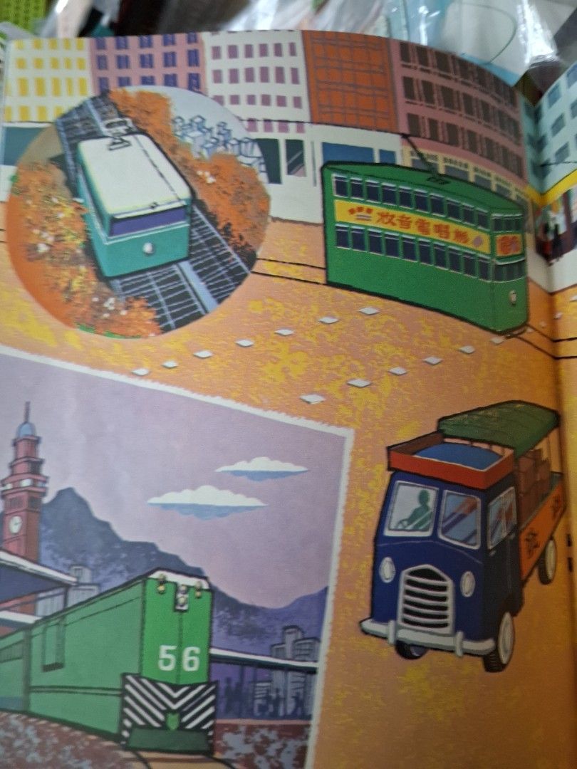70年代香港幼稚園常識課本 幼稚園常識1