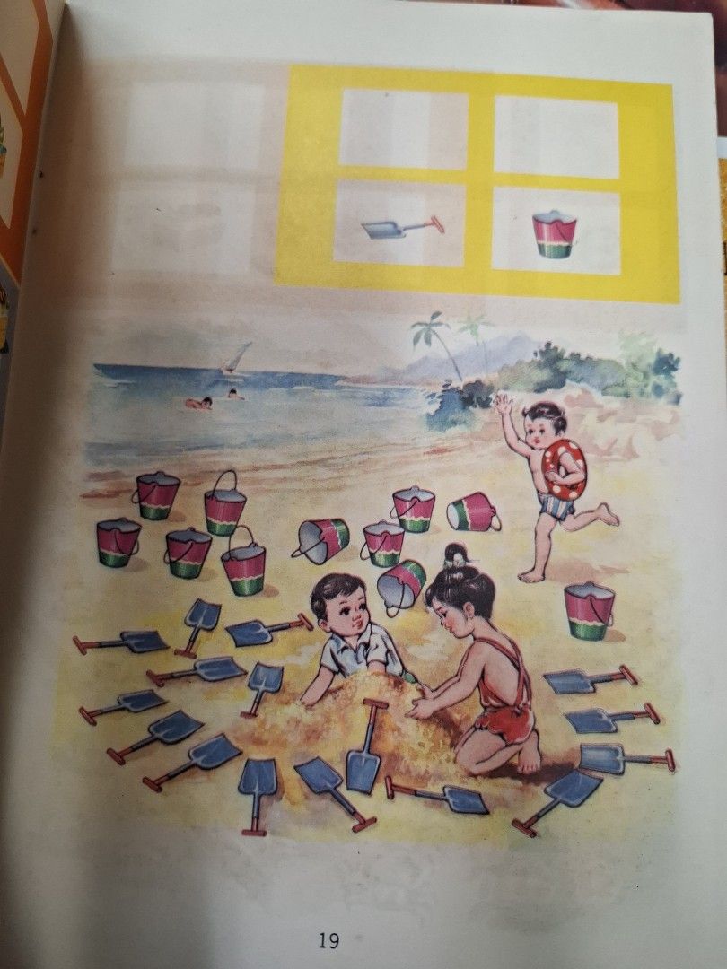 70年代香港幼兒課本 幼兒識數2