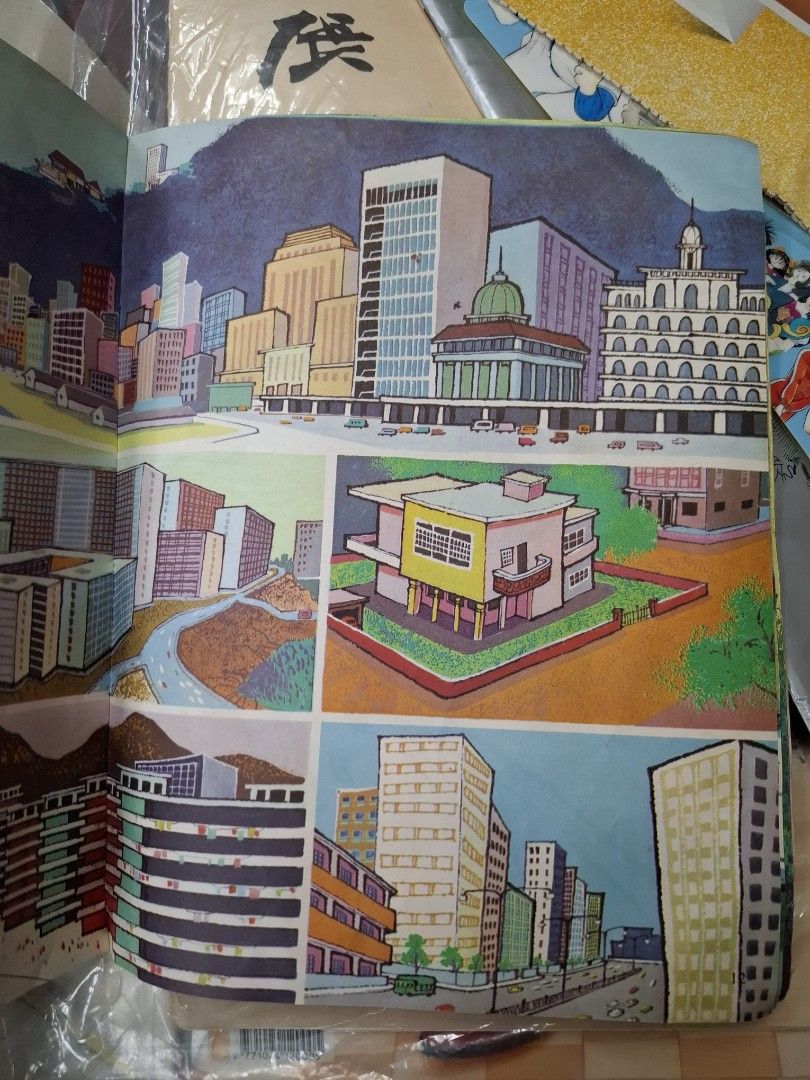 70年代香港幼稚園常識課本 幼稚園常識3