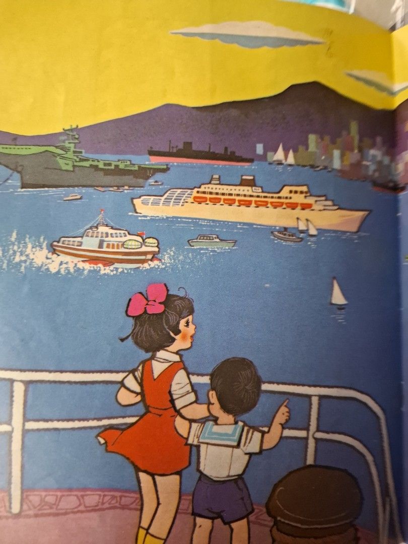 70年代香港幼稚園常識課本 幼稚園常識