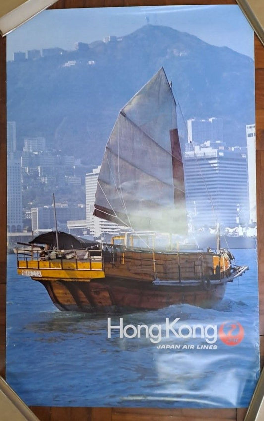 70年代 香港旅遊海報 Hong Kong travel poster 日航 JAL