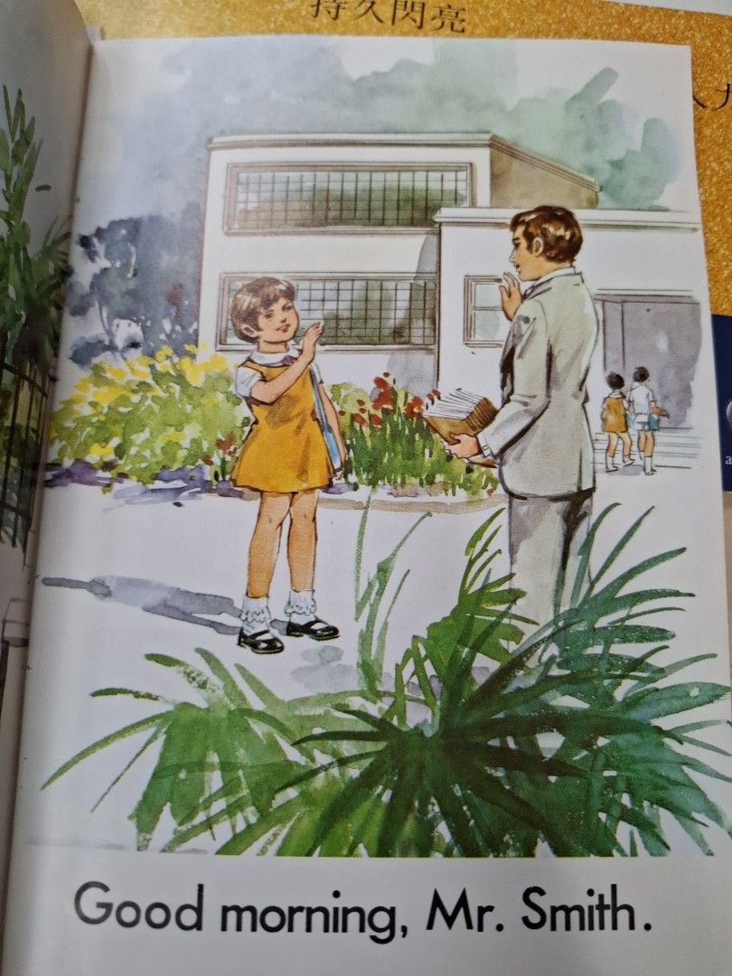 70年代香港幼稚園英文課本 Children's Pictorial Readers Everyday English Book One