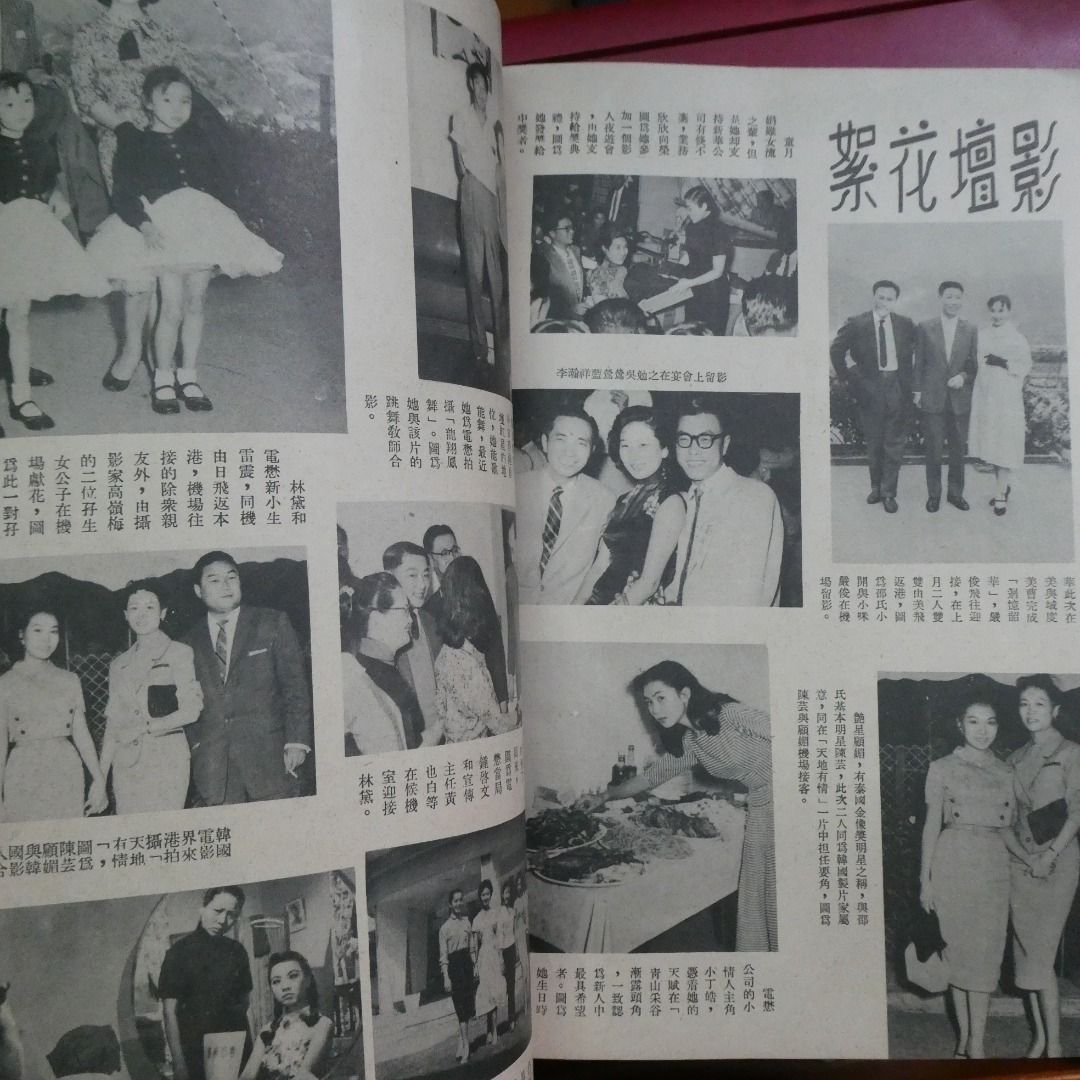 影風電影雜誌 73期