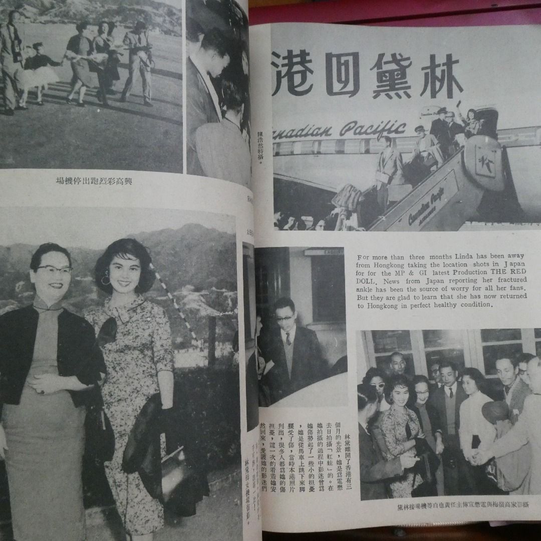 影風電影雜誌 73期
