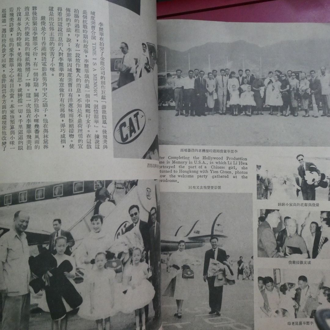 影風電影雜誌 73期