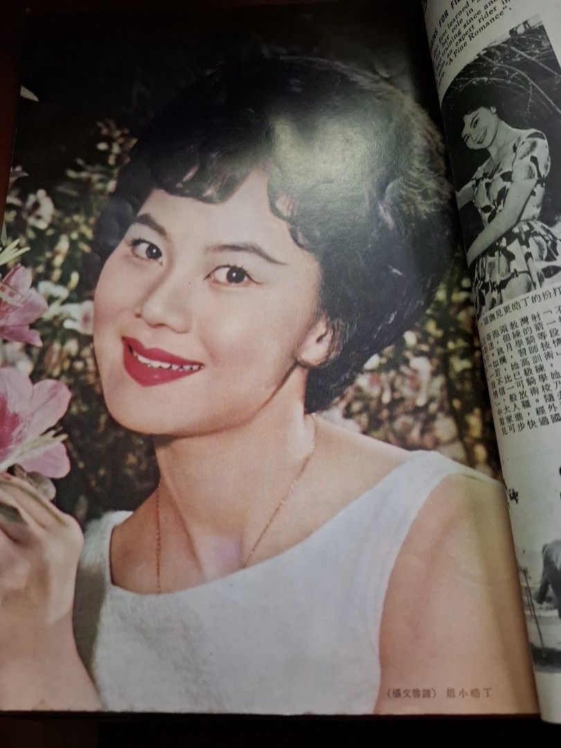 國際電影 79期 葉楓