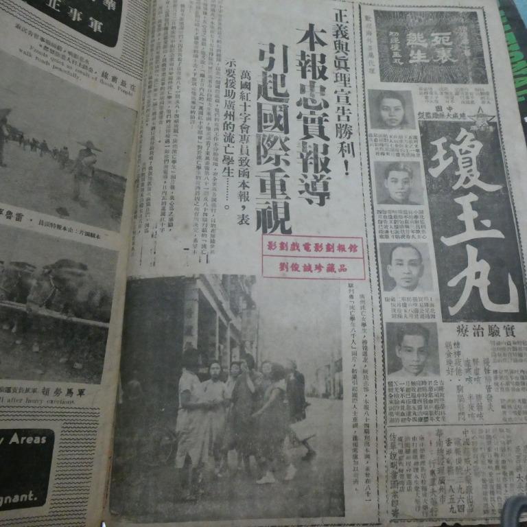東風畫報86期