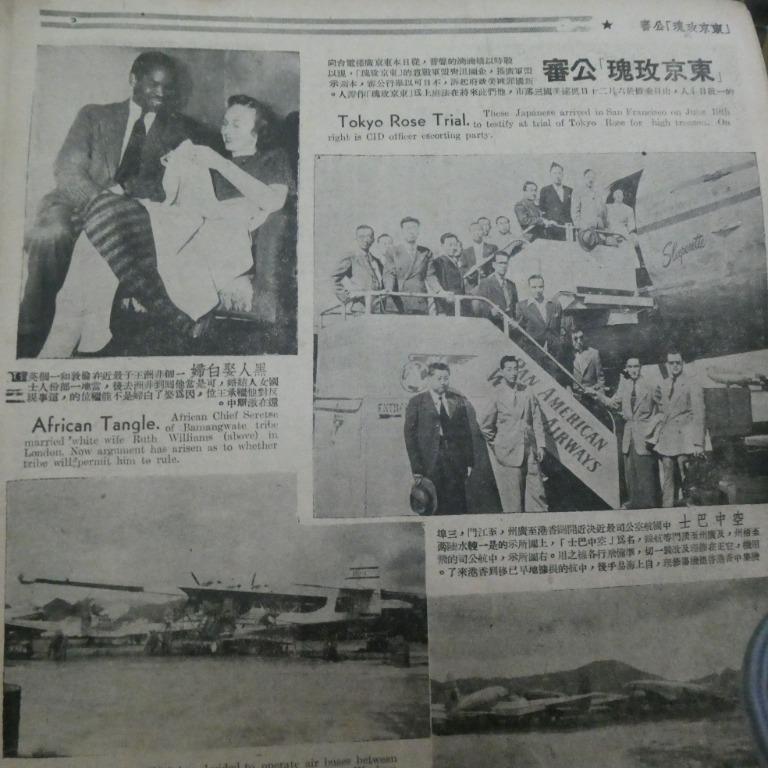 東風畫報86期