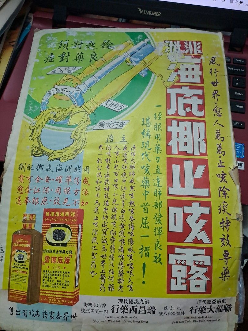 東風畫報 871期 古裝尤敏封面 黛爾颱風襲港