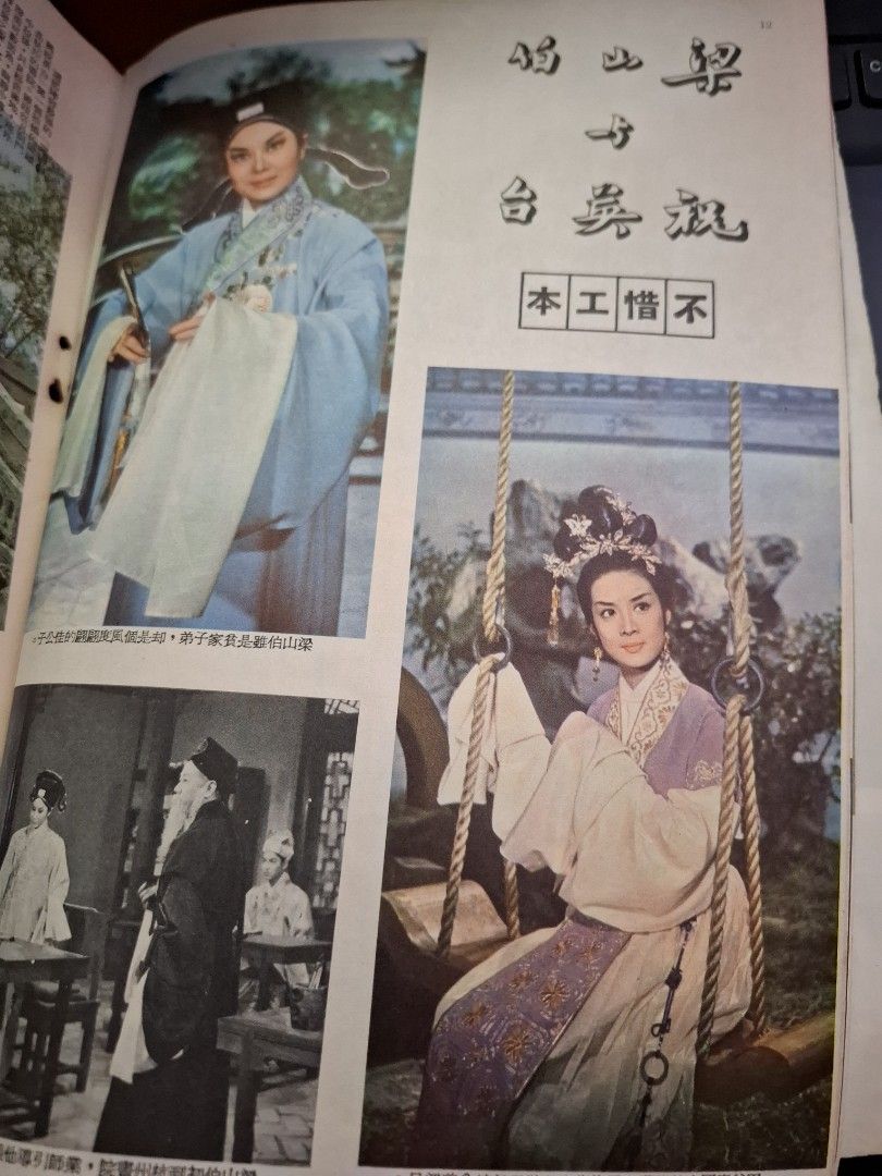 國際電影 88期 葛蘭