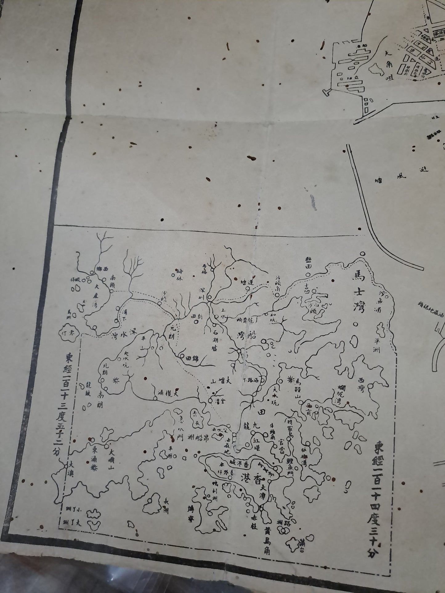 新繪標準九龍油麻地詳細街道全圖 1930-40年代 KOWLOON STREET MAP ANTIQUE