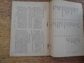 陳榮 入廚三十年 第3集  1975年 #