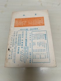 陳榮 入廚三十年 第10集 1974年 #