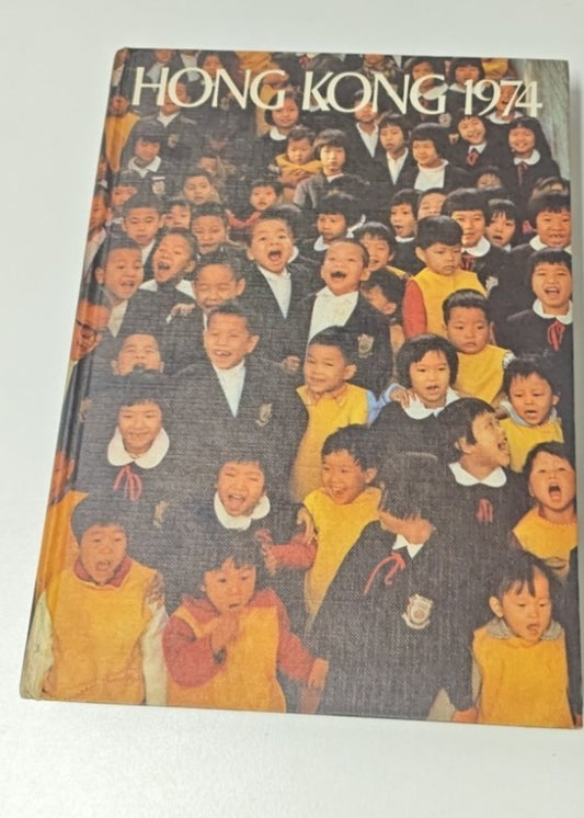香港政府1974年報 #