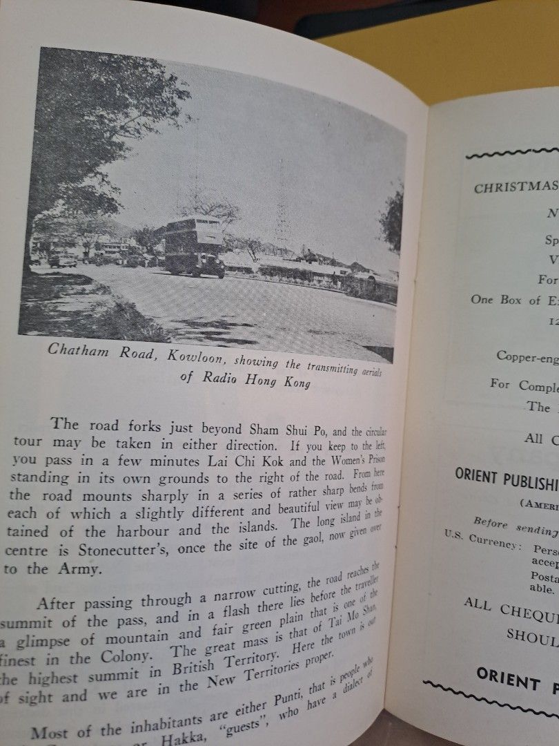 HONG KONG a Holiday Magazine 1954 香港旅遊指南