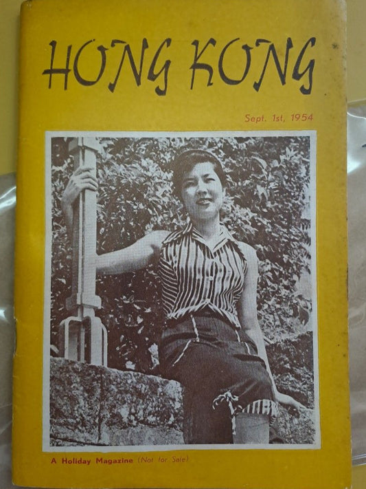 HONG KONG a Holiday Magazine 1954 香港旅遊指南
