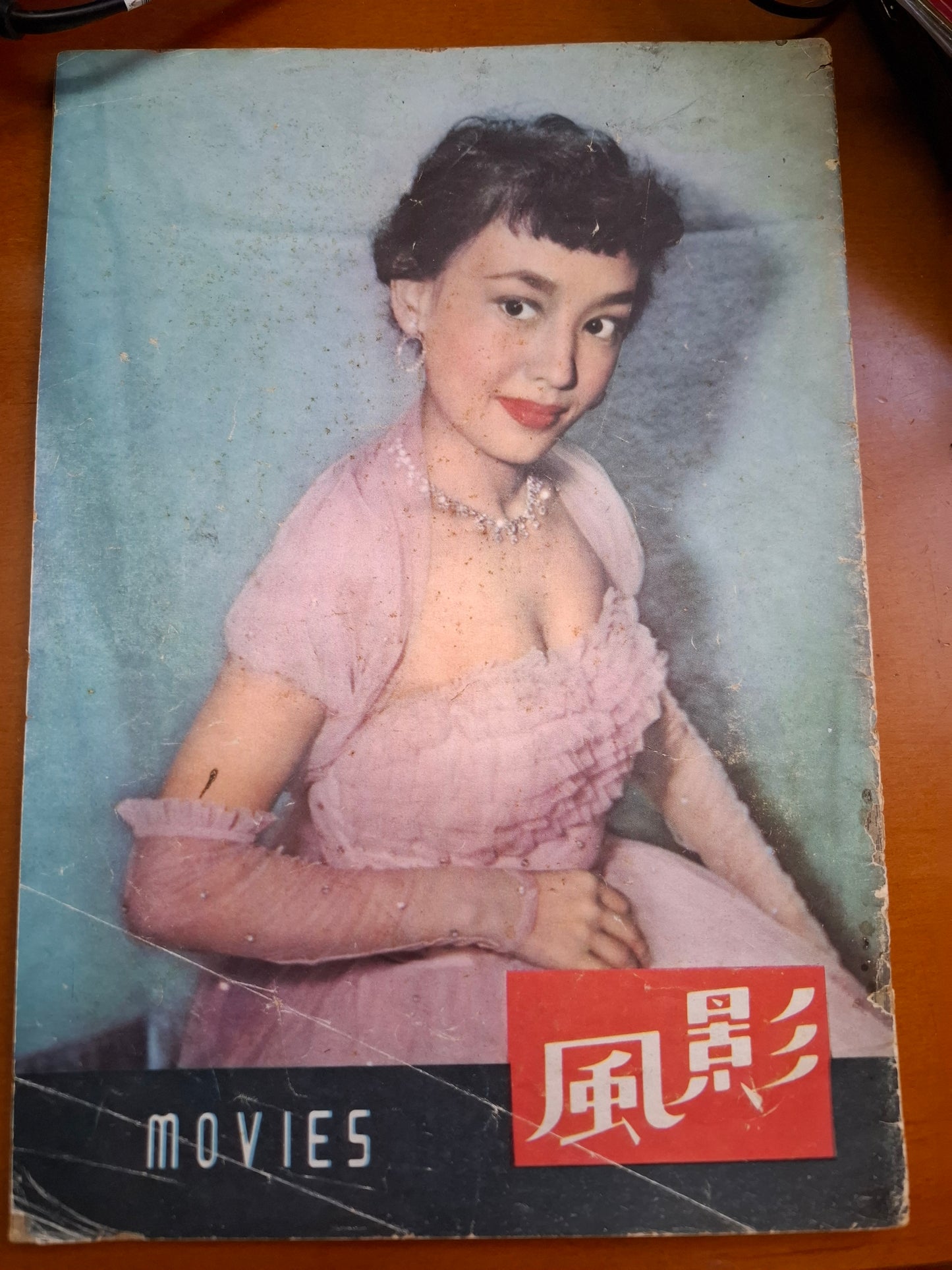 影風電影 49期