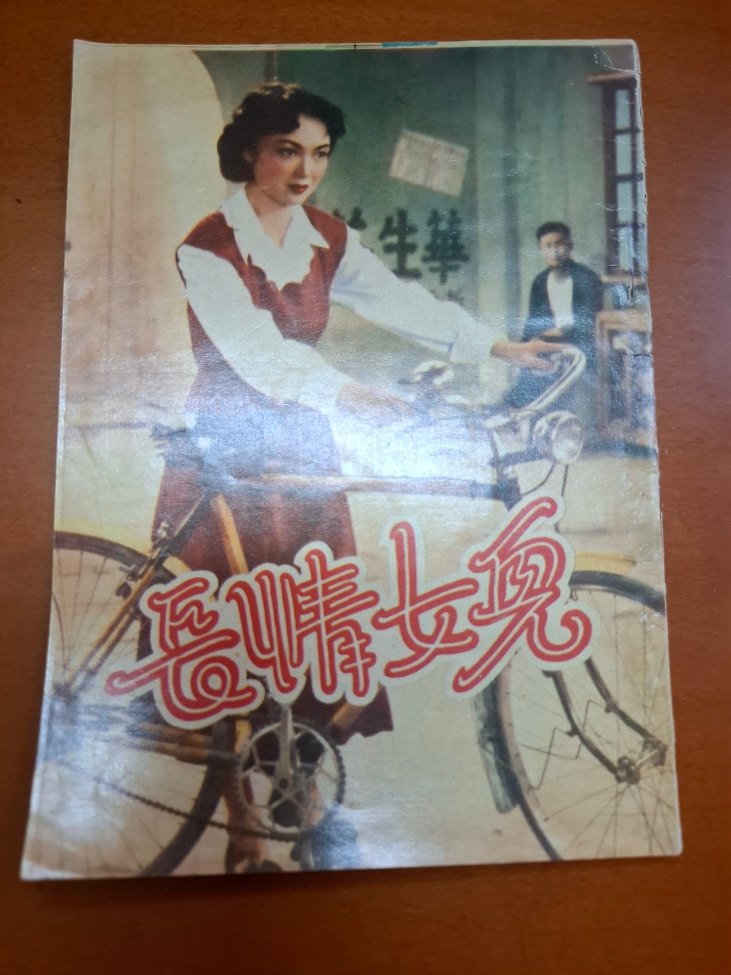 長情女兒 周坤玲