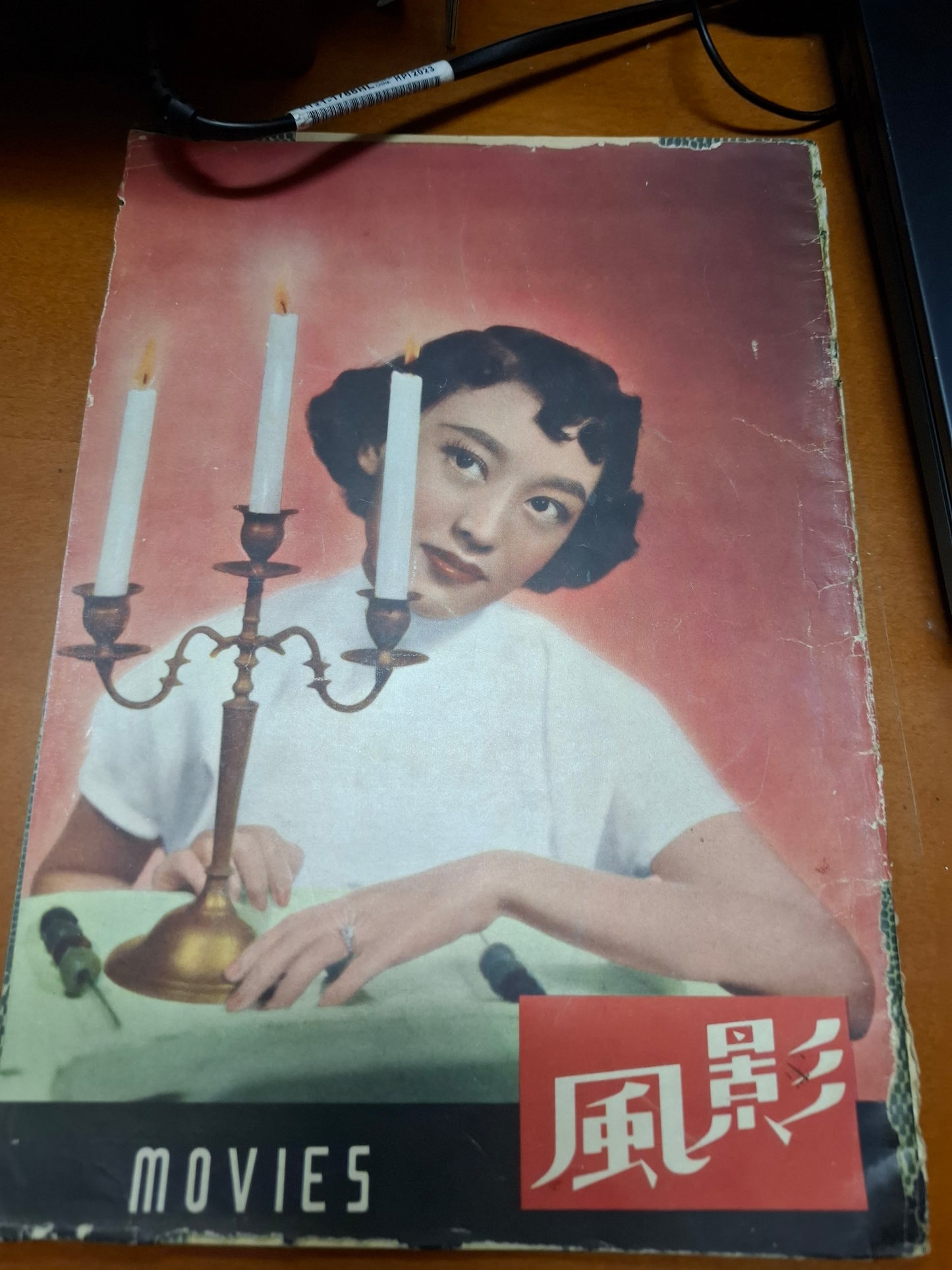 影風 37期