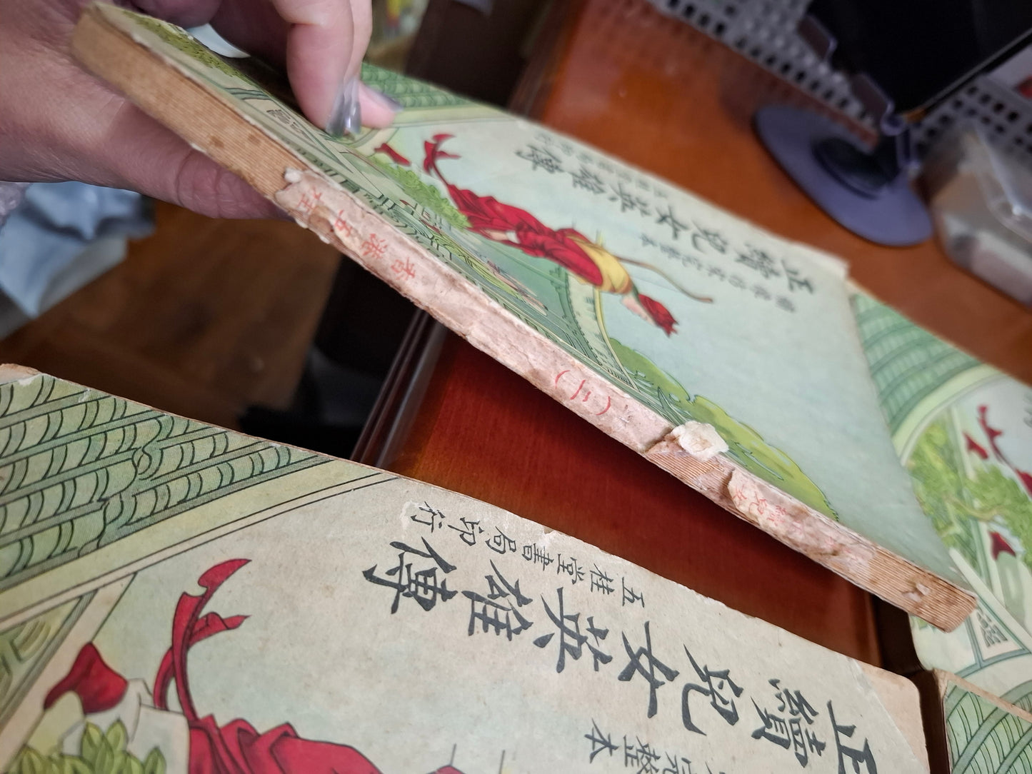 正續兒女英雄傳 1-4