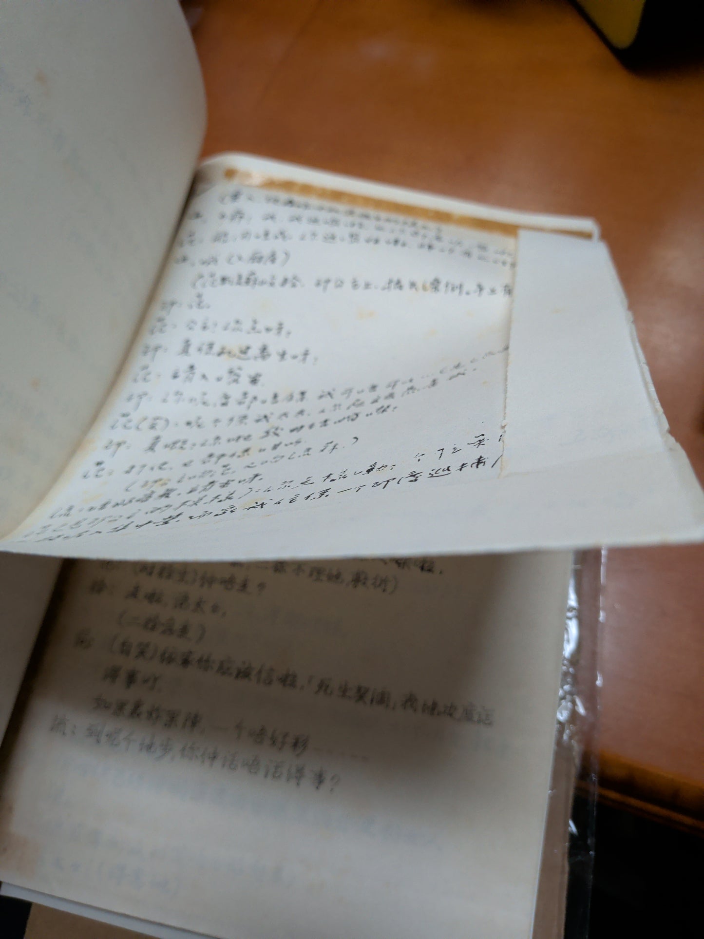 傾城之戀 張愛玲原著 陳冠中改編 陳尹瑩導演 市政局話劇團粵語演出本