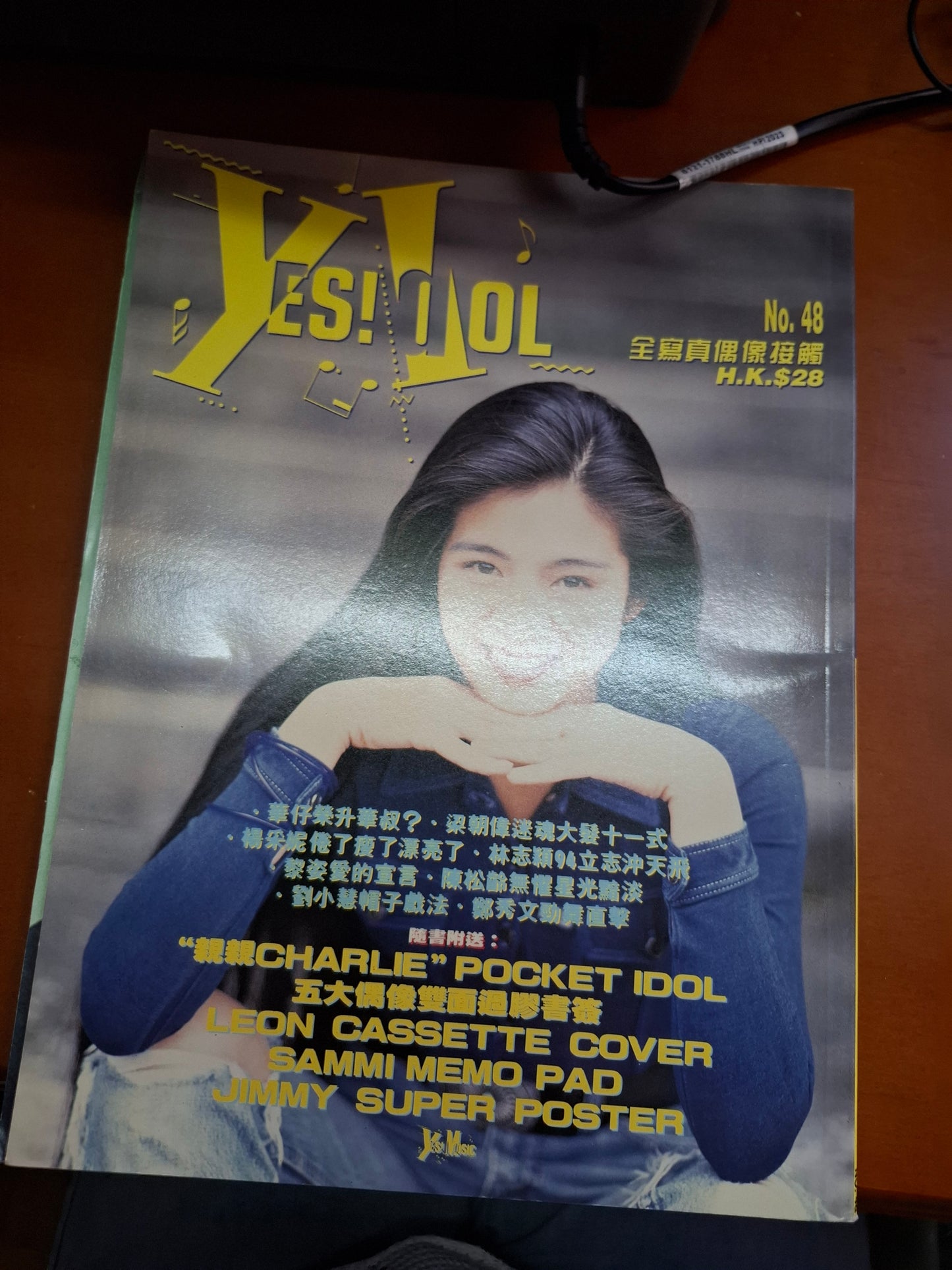 Yes Idol 楊采妮 林志穎