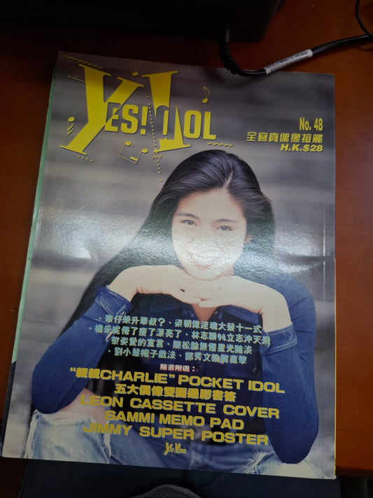 Yes Idol 楊采妮 林志穎