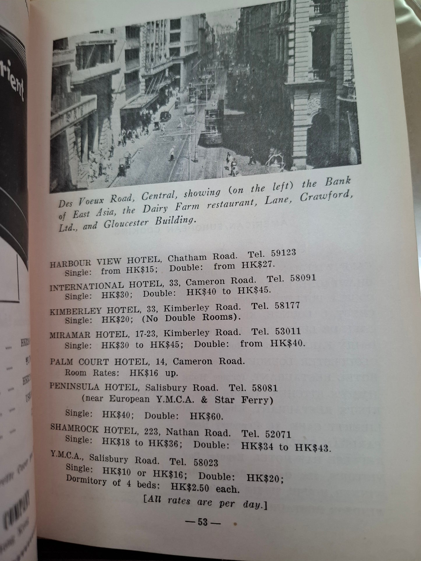 Hong Kong 1954 50年代香港旅游指南
