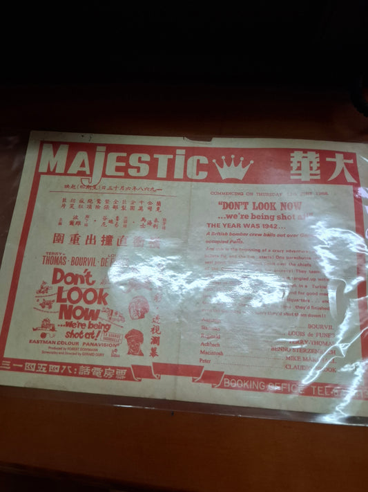 橫衝直撞出重圍 香港大華戲院