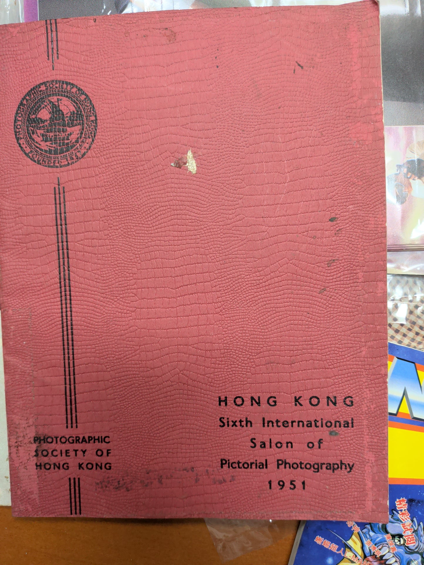 Hong kong 6th international salon of pictorial of photograpy 1951