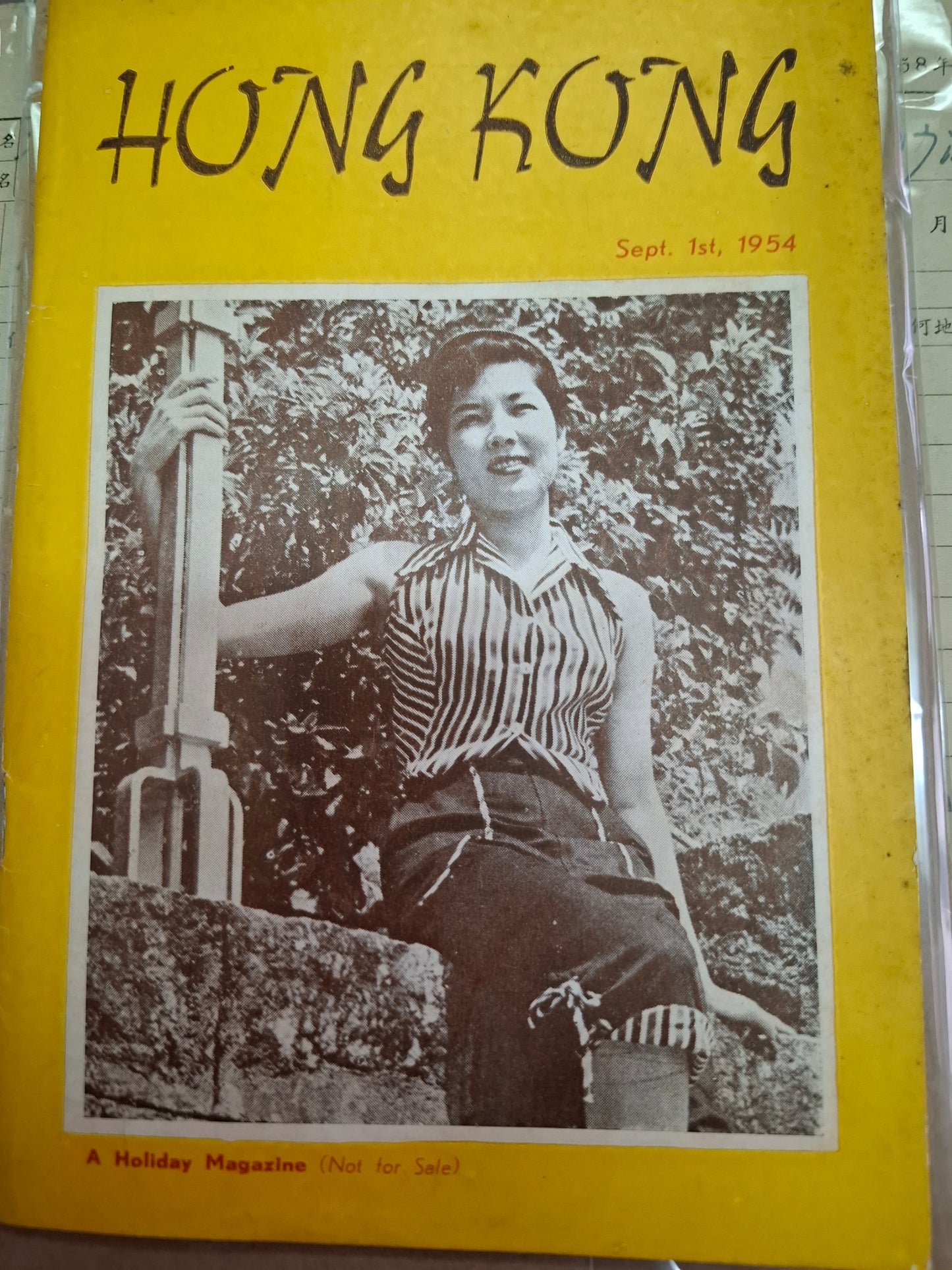 Hong Kong 1954 50年代香港旅游指南