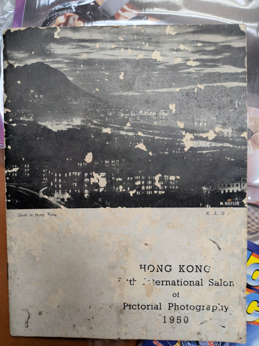 Hong kong 5th international salon of pictorial of photograpy 1950