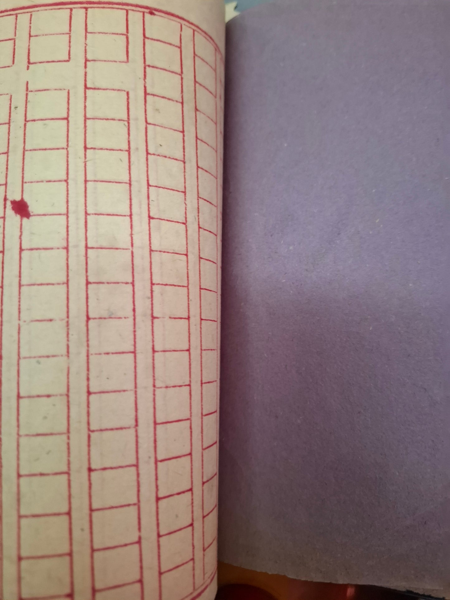 30-40年代 香港學生作文簿 深水埗智成書局