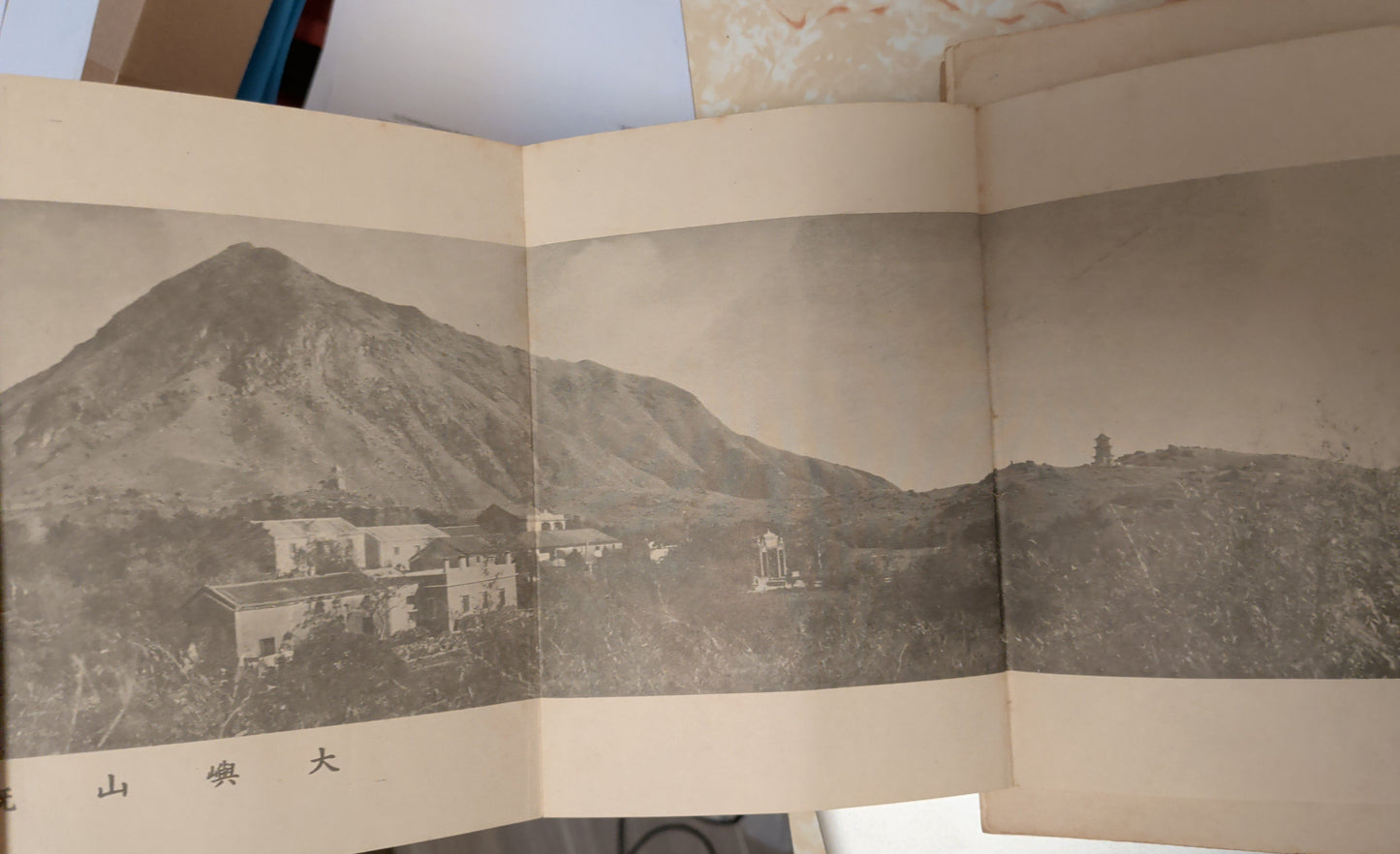 大嶼山誌 寶蓮禪寺出版 1958年初版 釋明慧編 50年代香港歷史文獻
