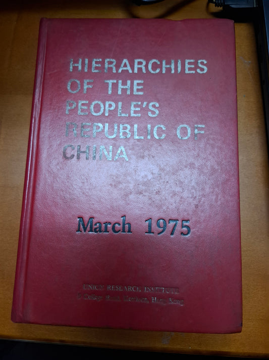 HIERARCHIES OF THE PEOPLE'S REPUBLIC OF CHINA
