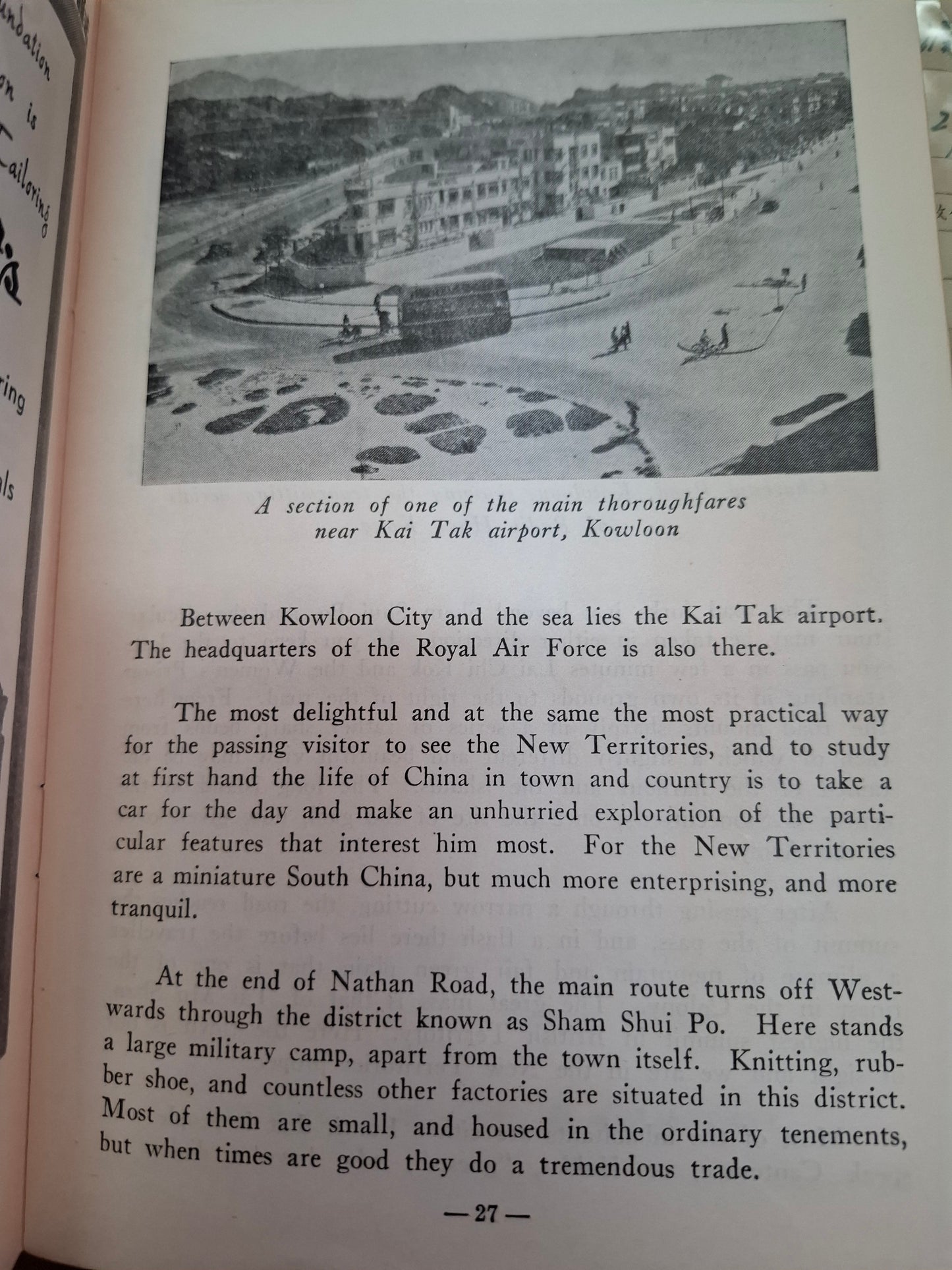 Hong Kong 1954 50年代香港旅游指南