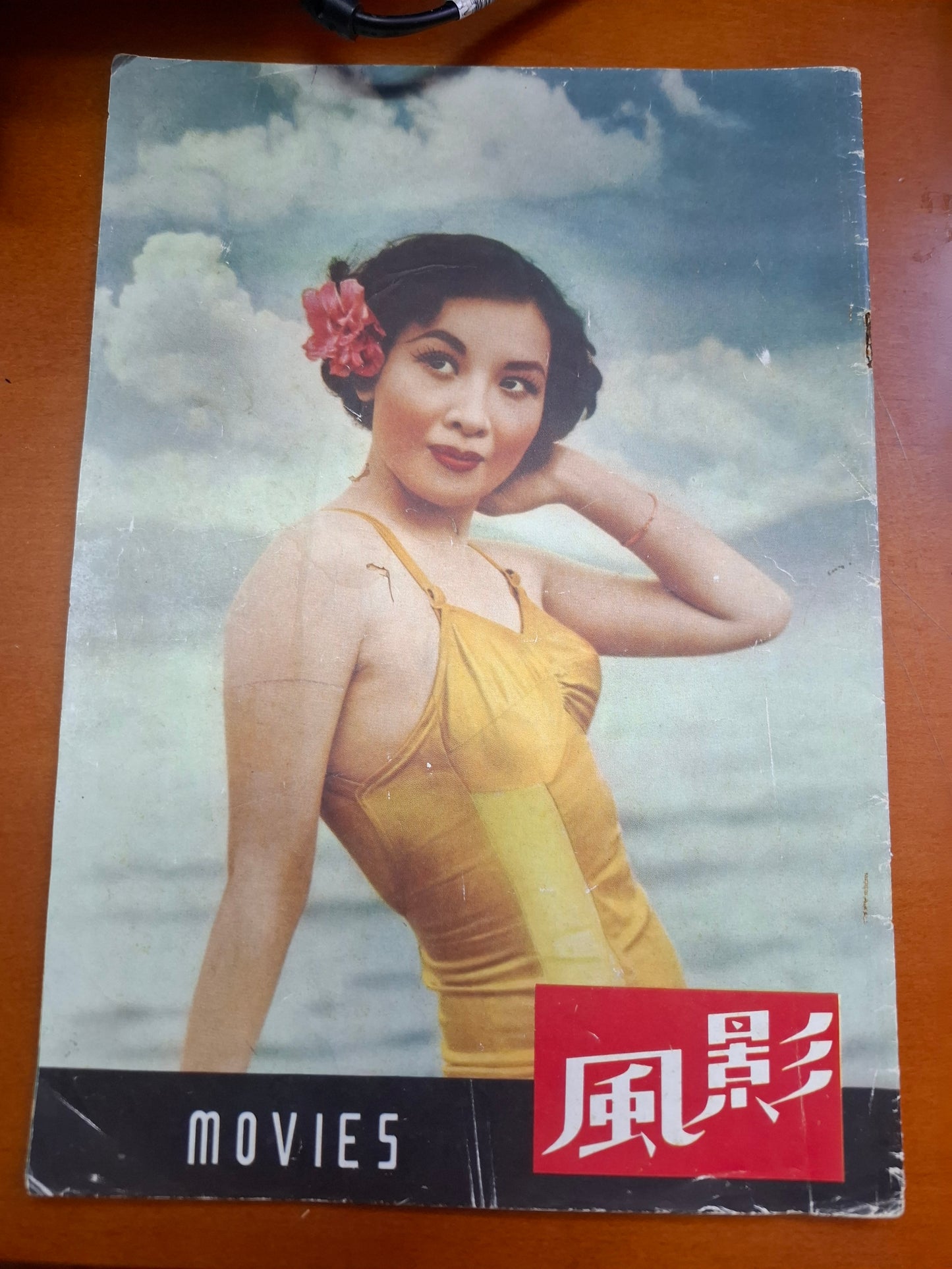 影風 26期 1952年