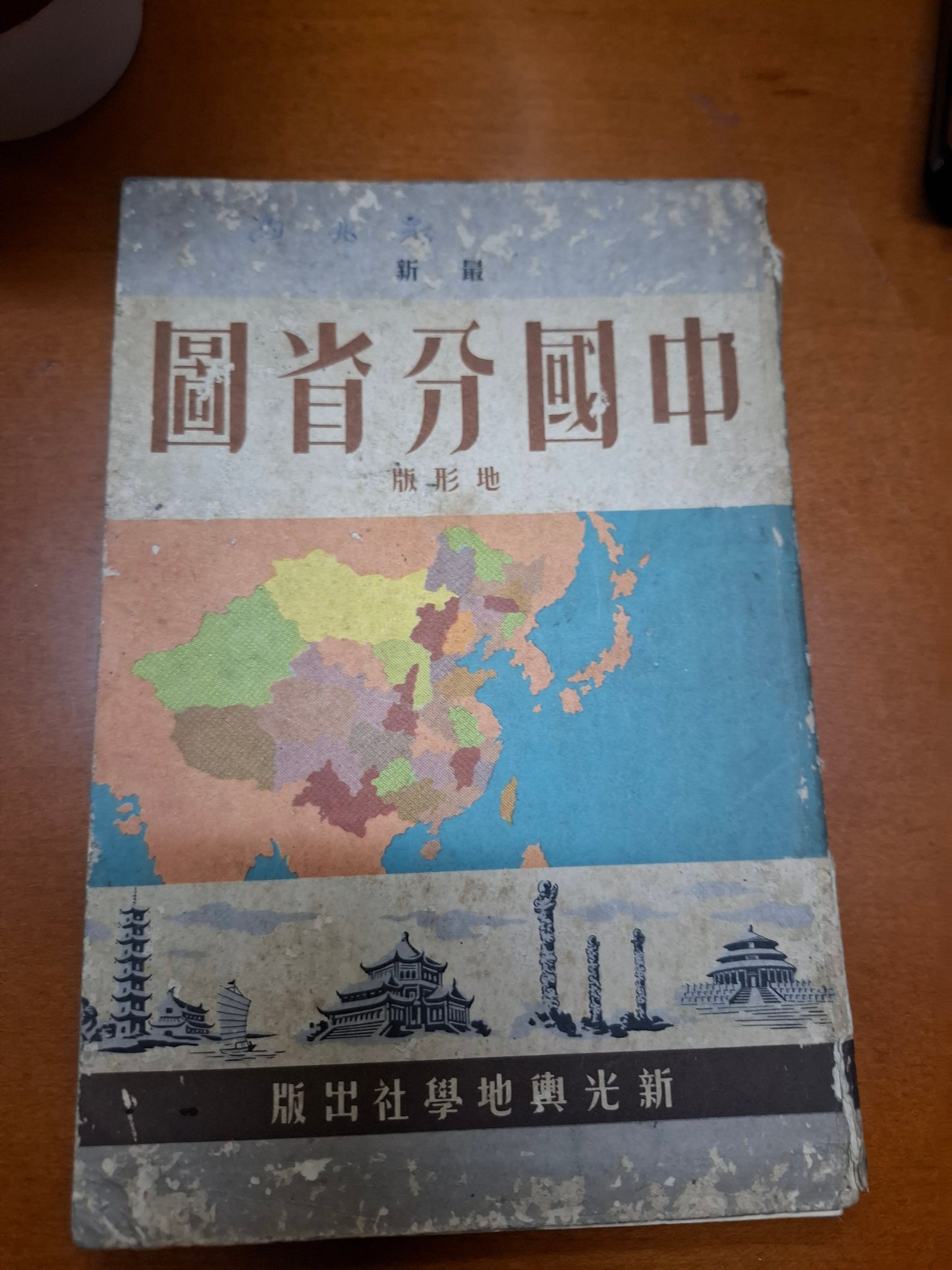 中國分省圖
