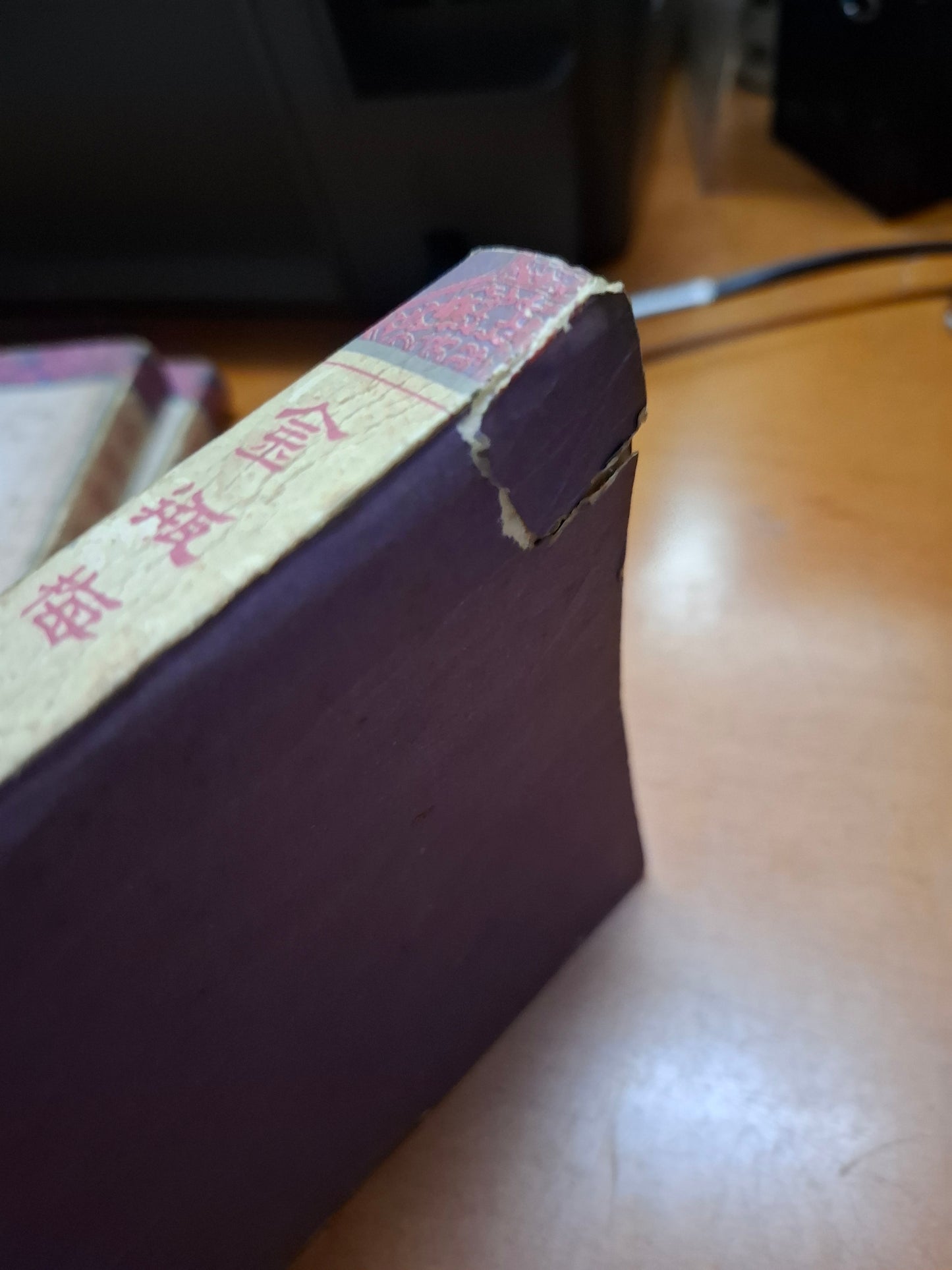 金瓶梅 上中下