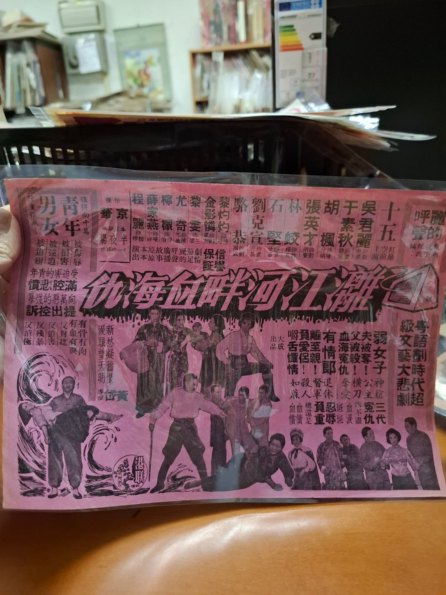 灕江河畔血海仇 于素秋