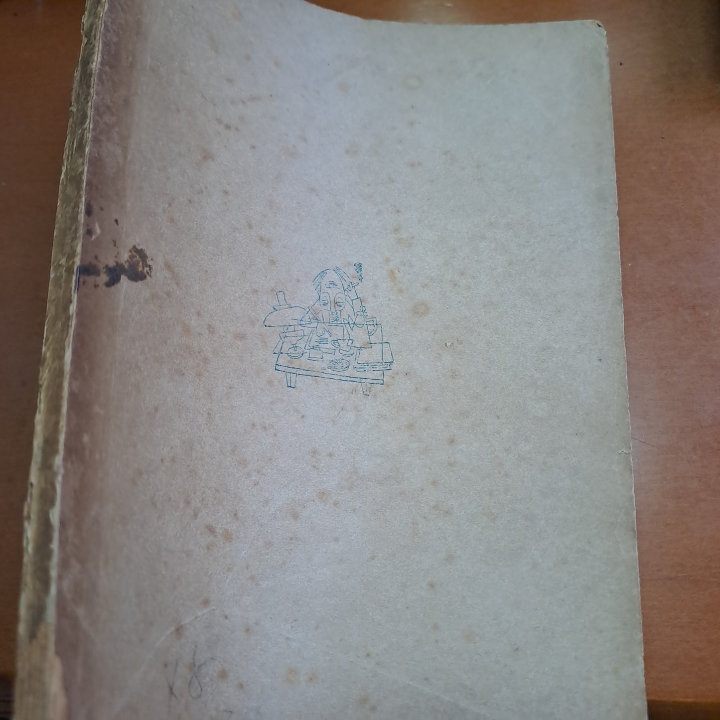 劉以鬯 失去的愛情 1948年初版