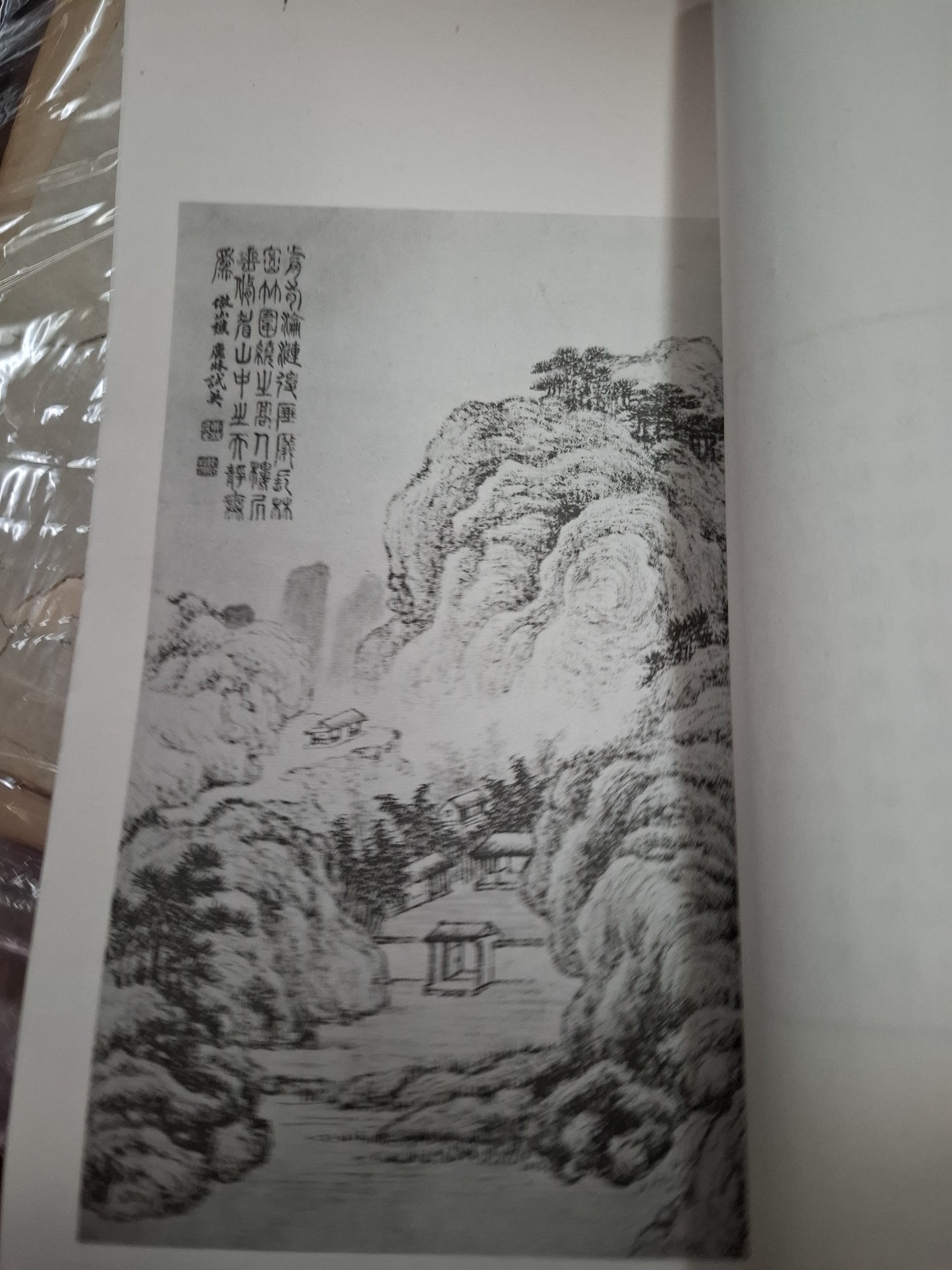 戴醇士為何子貞畫山水冊 1934年 民國線裝畫冊