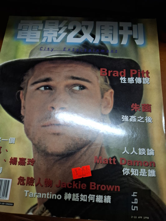 電影雙周刊 495