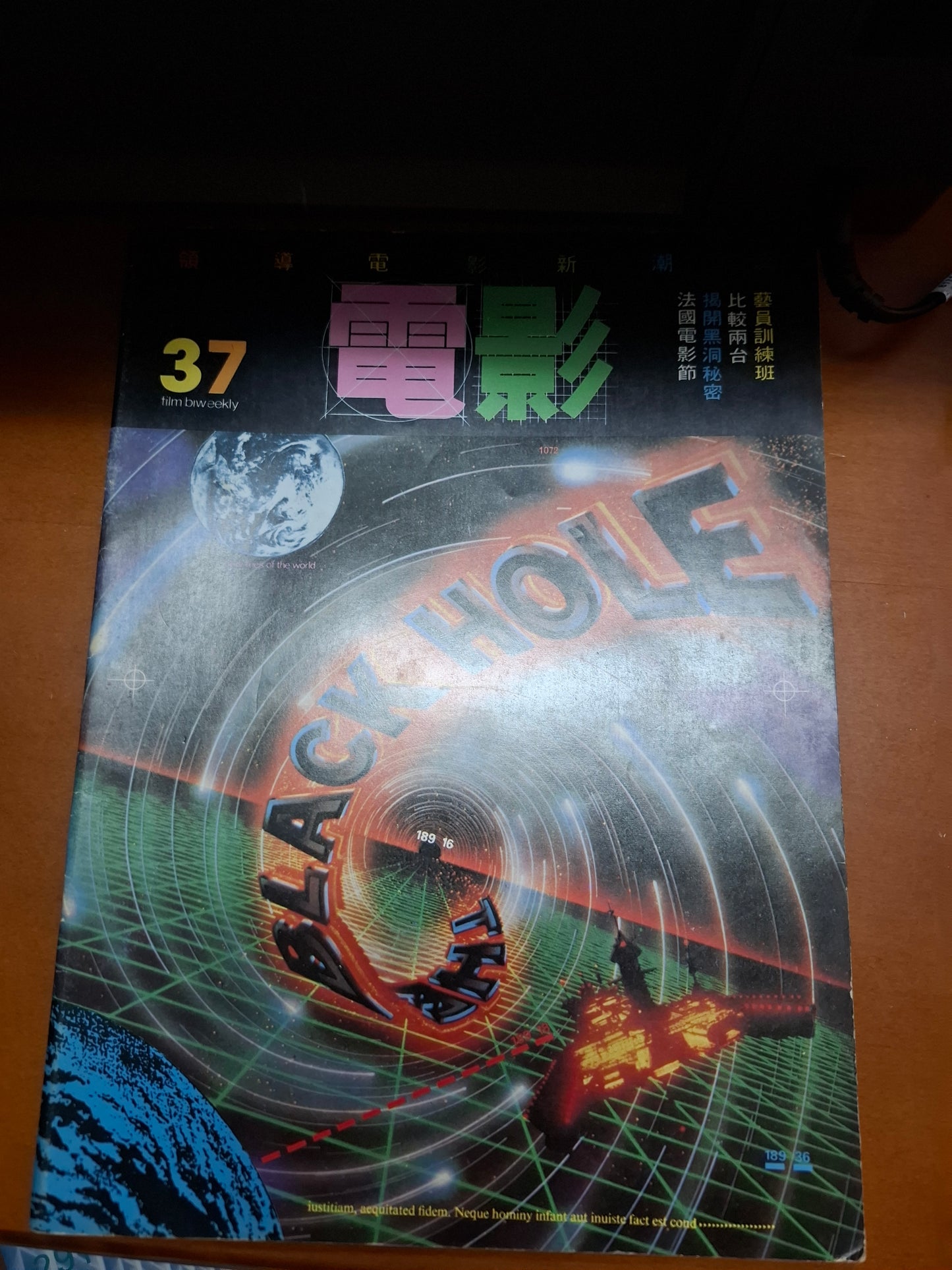 電影 37