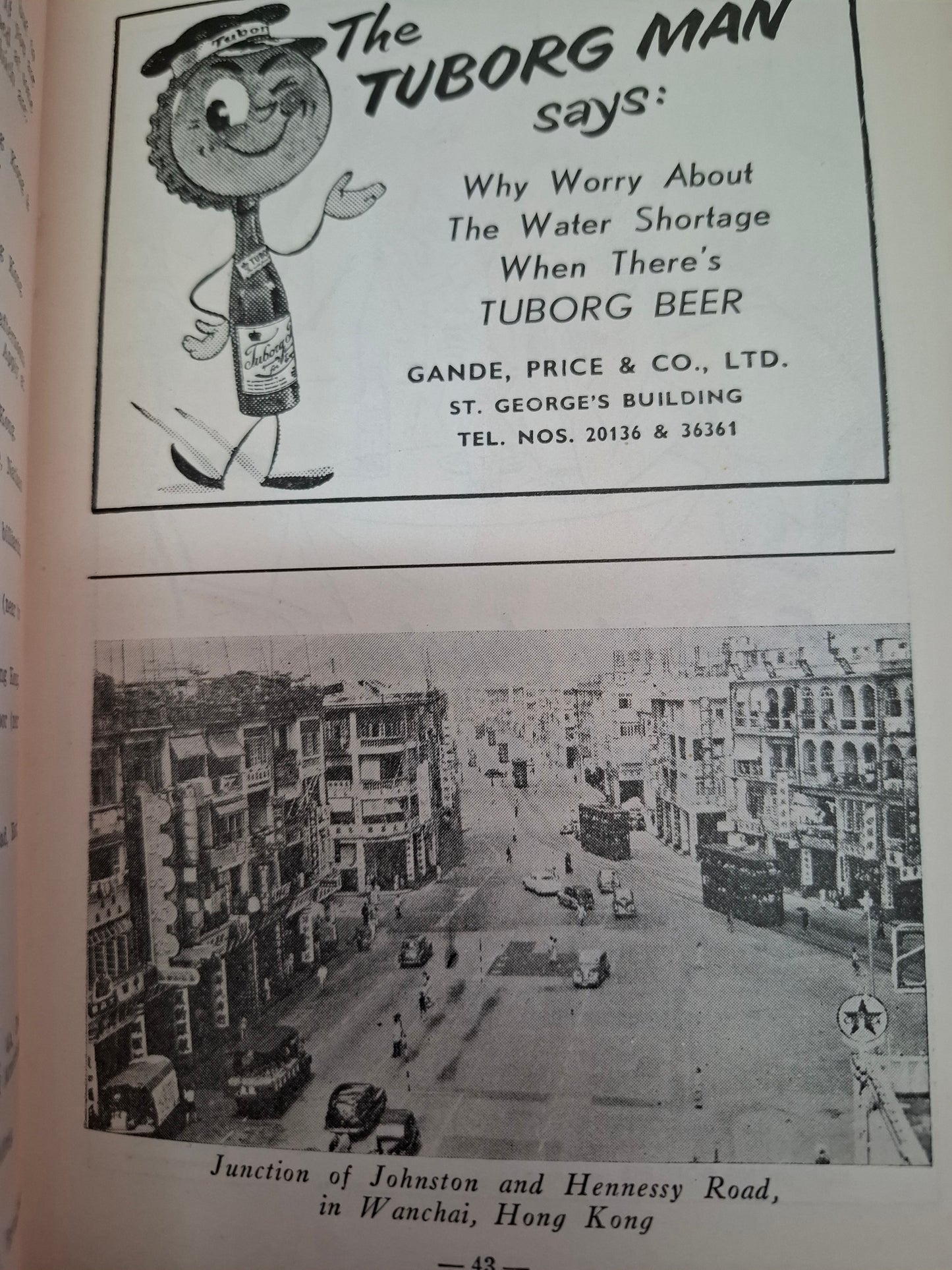Hong Kong 1954 50年代香港旅游指南